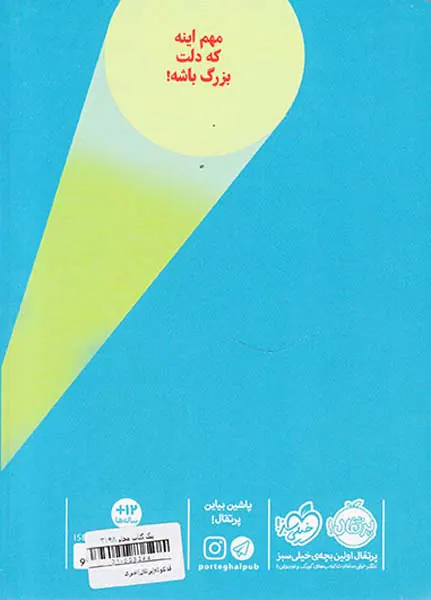 ماگ طرح Joker کد Sm 9